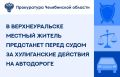 �������� ���������������� ������ �������� ������������ ���������� �� ���������� ���� � ��������� 58-������� �������� ������