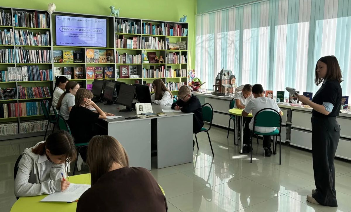 Детская библиотека Магнитогорска стала площадкой Всероссийского диктанта «Россия - дом народов» Детская библиотека Магнитогорска стала площадкой Всероссийского диктанта «Россия - дом народов»