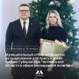 Подай заявку на премию. С 14 сентября по 16 октября принимаются заявки для участия в муниципальном отборе кандидатов на соискание премии Губернатора Челябинской области в сфере молодежной политики