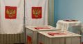 В Челябинской области открылись 2,2 тыс. избирательных участков