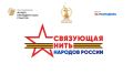 История семьи — история Отечества