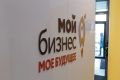 Помощь на старте. Десятки предпринимателей Магнитки получили поддержку Центра «Мой бизнес»