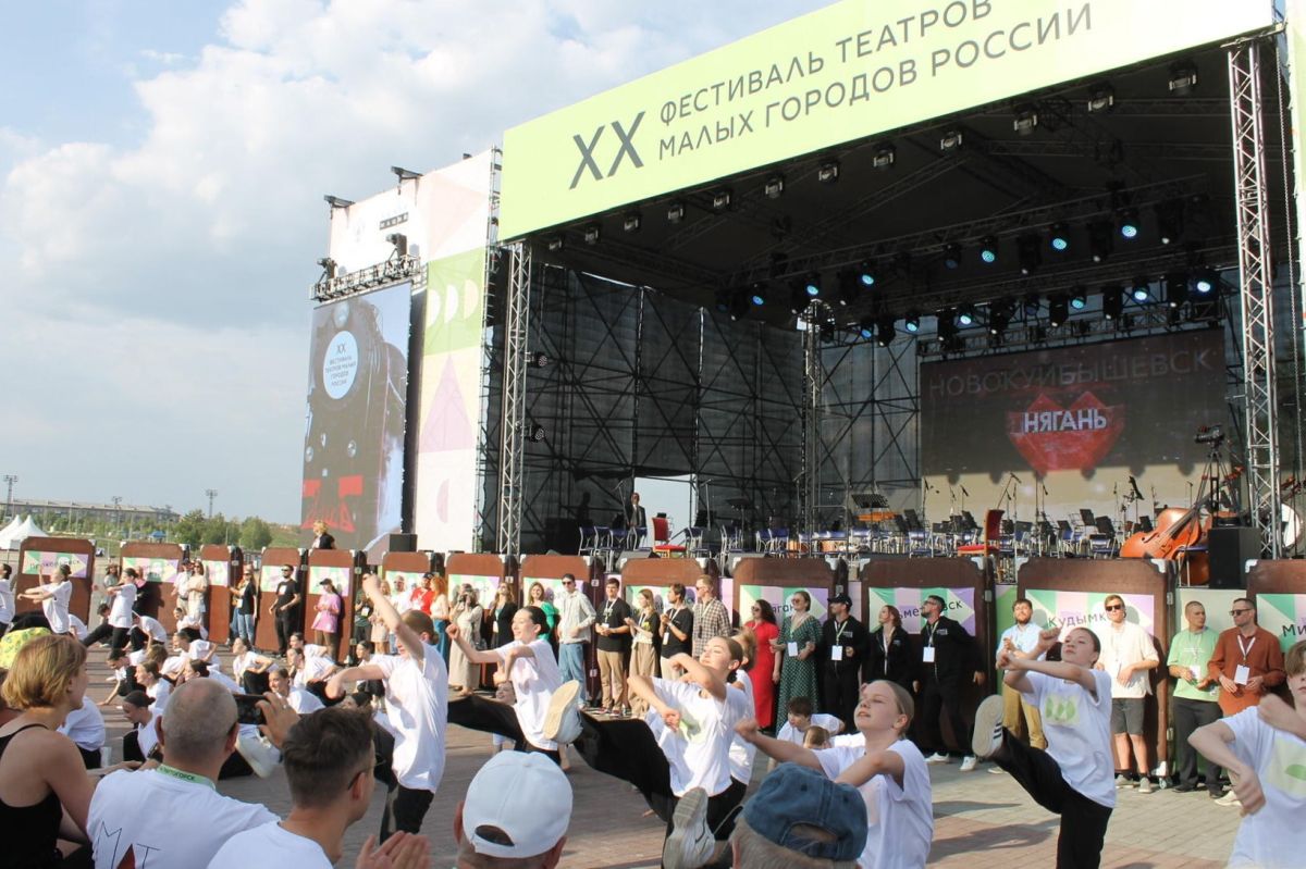 Город, где звучит музыка Город, где звучит музыка