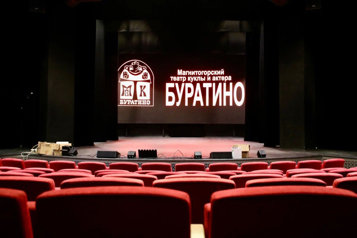 Город, где звучит музыка Город, где звучит музыка
