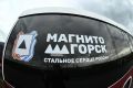 Проекты промышленного туризма Магнитогорска отмечены федеральными наградами