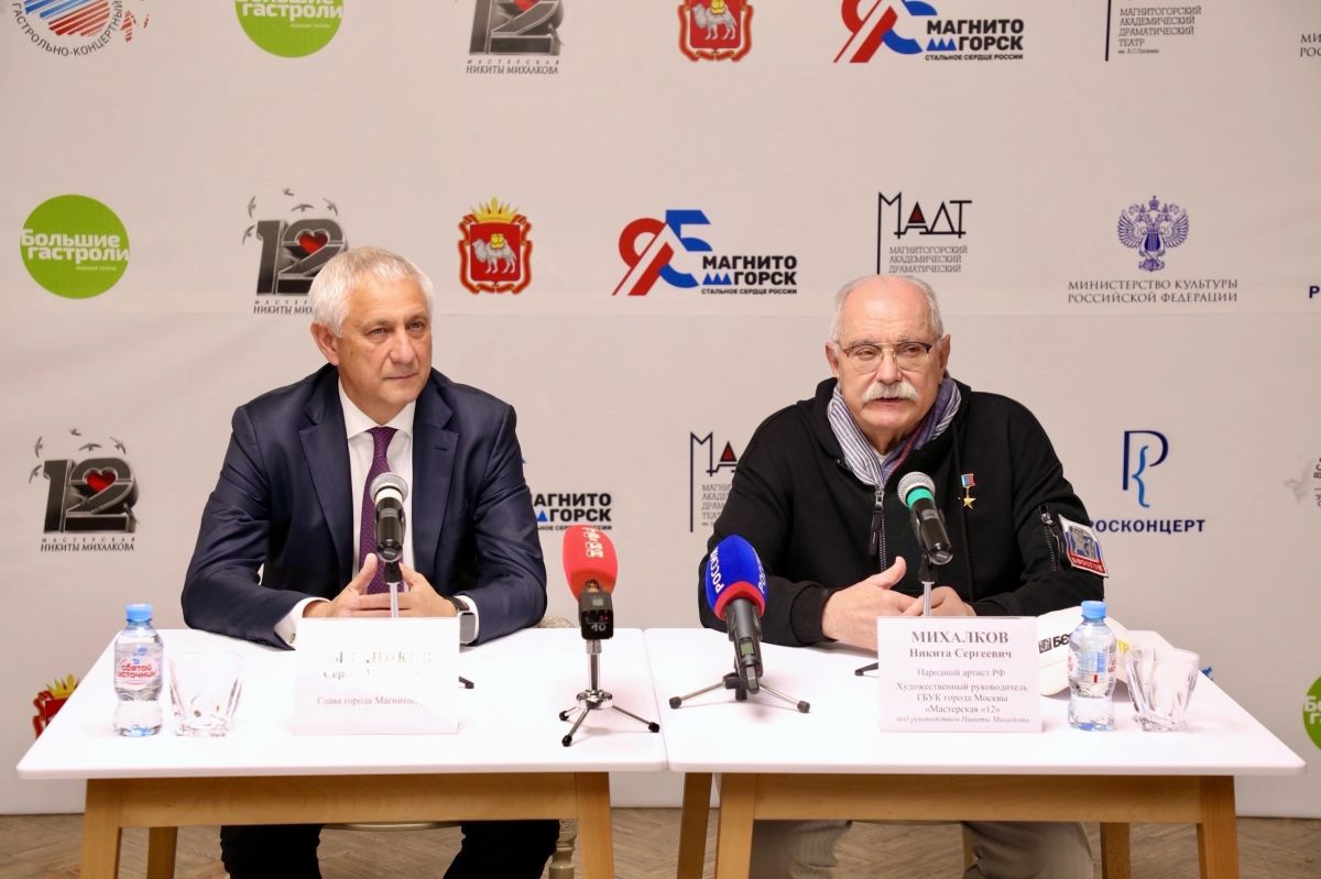 Город, где звучит музыка Город, где звучит музыка