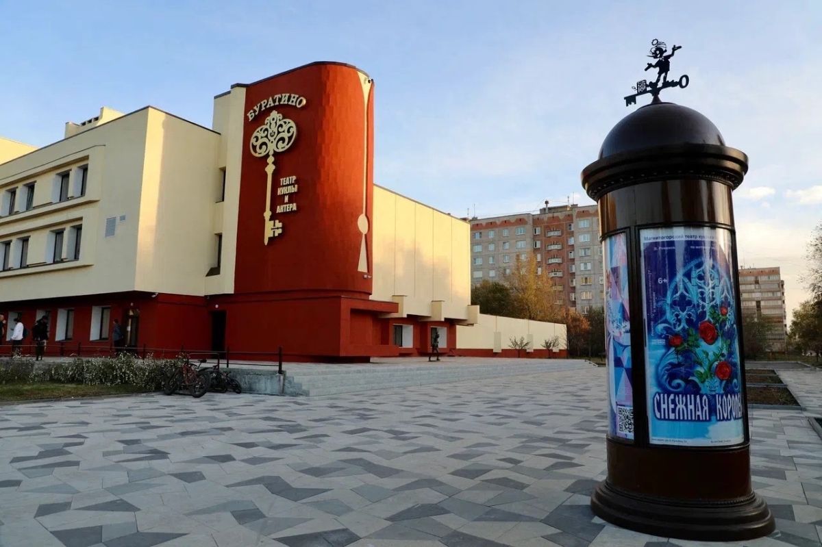 Город, где звучит музыка Город, где звучит музыка