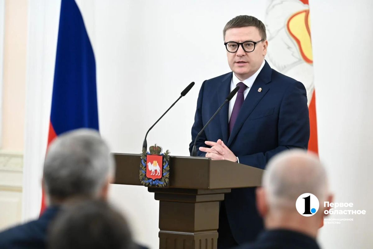 Алексей Текслер вручил государственные и областные награды 59 южноуральцам Алексей Текслер вручил государственные и областные награды 59 южноуральцам