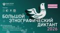 Проверь себя!