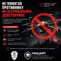 Напоминаем, что фото и видео съемка БПЛА, их последствий, а также работы ПВО ЗАПРЕЩЕНА