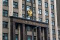 ЦИК огласила окончательные итоги выборов в Госдуму IX созыва