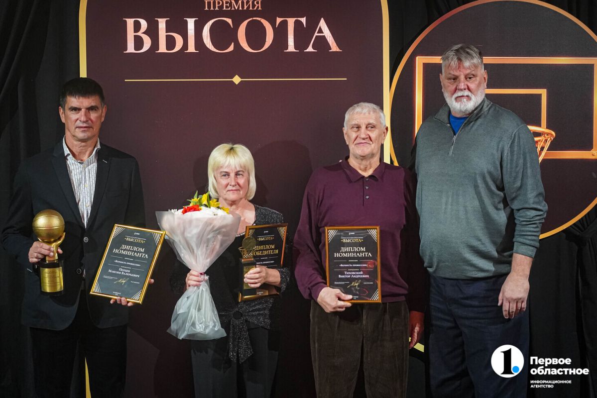 В Челябинске назвали победителей баскетбольной премии «Высота» В Челябинске назвали победителей баскетбольной премии «Высота»
