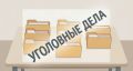В Магнитогорске арестовали 3 человек за хищение 1 млн ? при ремонте детсада и строительстве соцобъекта