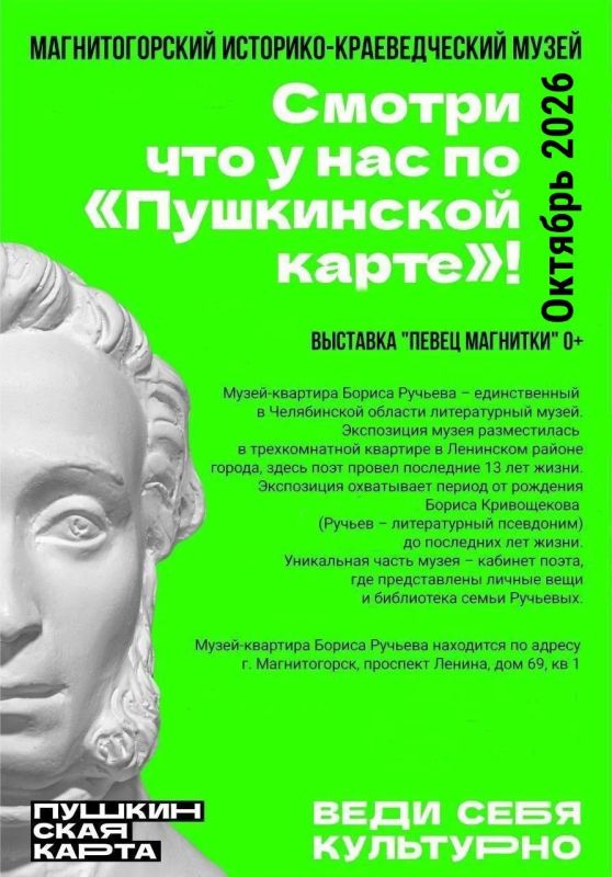 А заплатит Пушкин А заплатит Пушкин