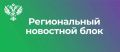 Уголовно-исполнительная инспекция ГУ ФСИН России по Челябинской области получила движимое имущество