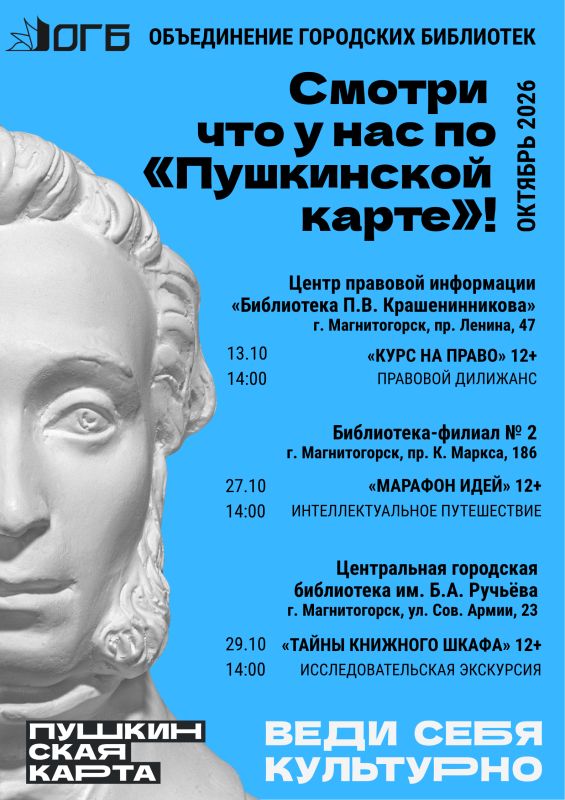 А заплатит Пушкин А заплатит Пушкин
