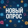 В городе Магнитогорске получение информации населением о работе администрации происходит различными способами