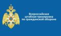 ��� ������. � 7 �� 9 ������� 2026 ���� ���������� ��������� ������������� ���������� �� ����������� �������