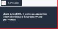 ��� ��� ���. � ���� ���������� ������������� ������������ ��������