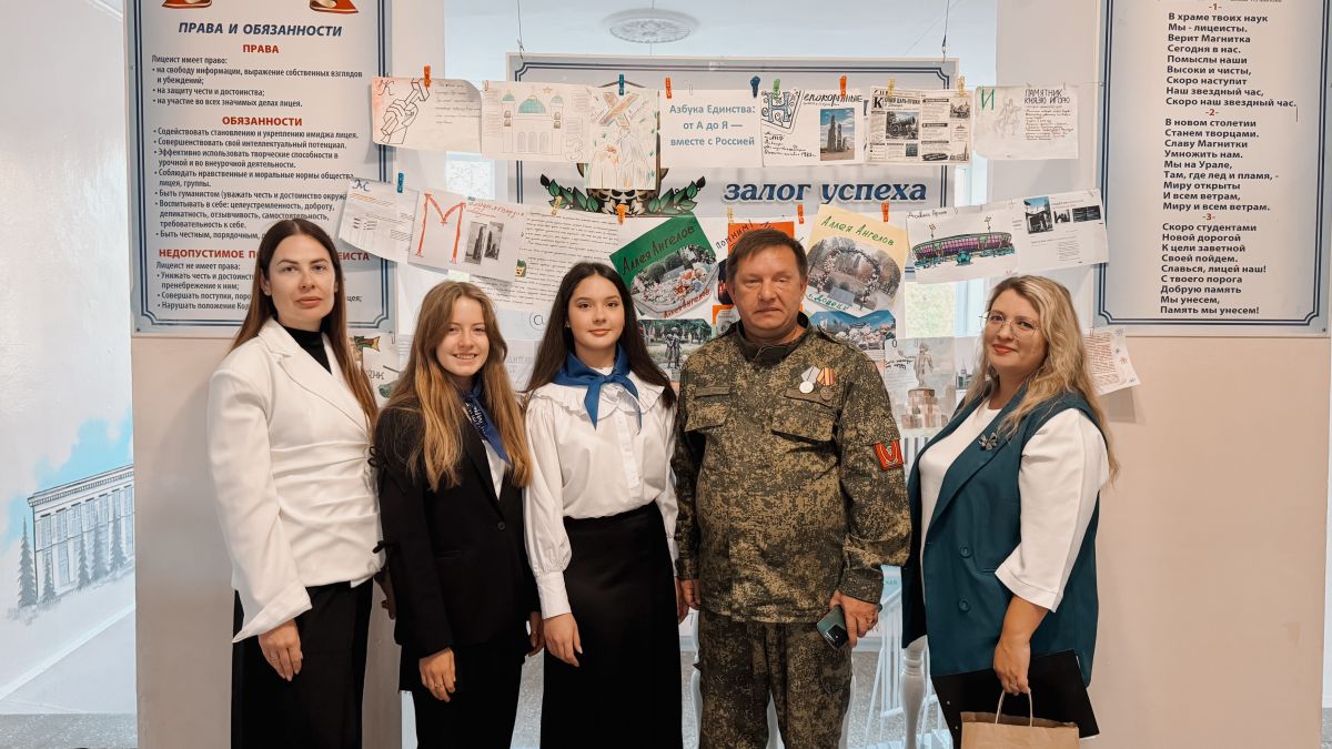 «Спасибо, что #МЫВМЕСТЕ» «Спасибо, что #МЫВМЕСТЕ»