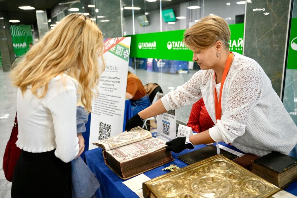В сентябре южноуральцы ели гигантский торт, оживляли историю и слушали Башмета В сентябре южноуральцы ели гигантский торт, оживляли историю и слушали Башмета