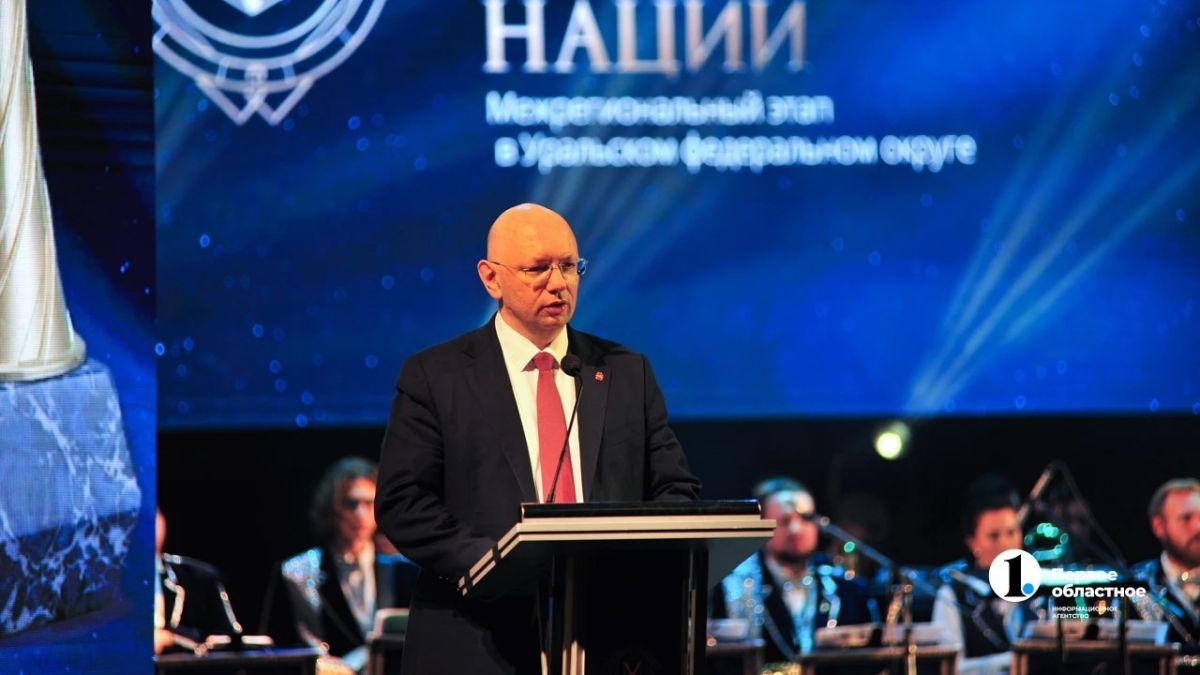 Челябинск впервые принимает окружной финал премии «Гордость нации» Челябинск впервые принимает окружной финал премии «Гордость нации»