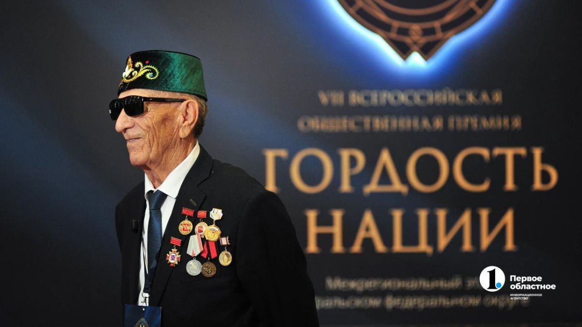 Челябинск впервые принимает окружной финал премии «Гордость нации» Челябинск впервые принимает окружной финал премии «Гордость нации»