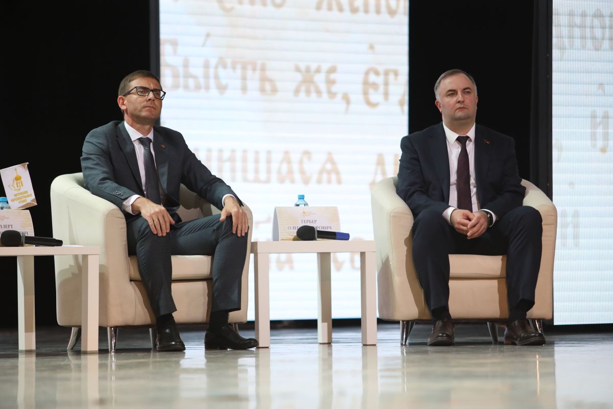 Диалог веры, науки и общества Диалог веры, науки и общества