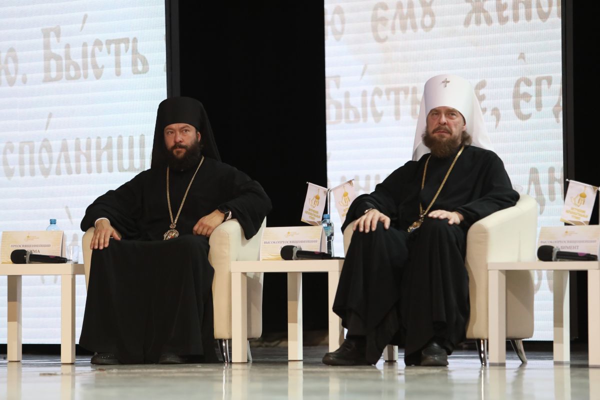 Диалог веры, науки и общества Диалог веры, науки и общества